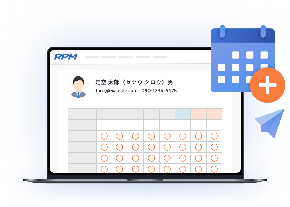 外部サービス連携イメージ図