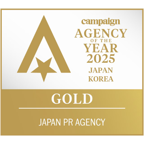 Agency_of_the_Year_2025