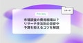 next-article-image