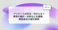 next-article-image