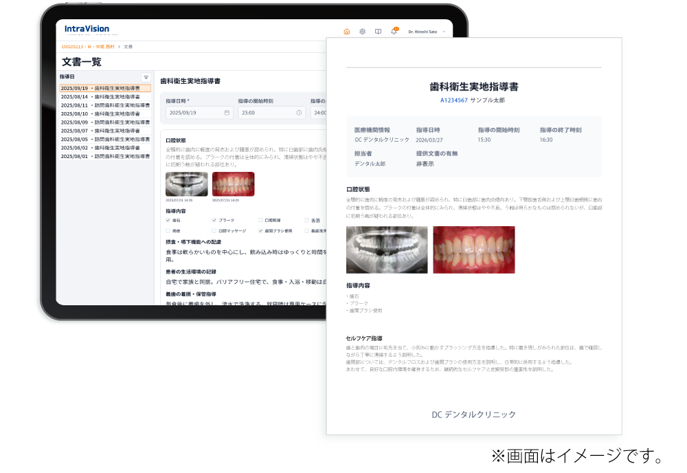 定型文でスムーズに作成。 画像の追加でさらにわかりやすく