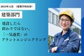 next-article-image