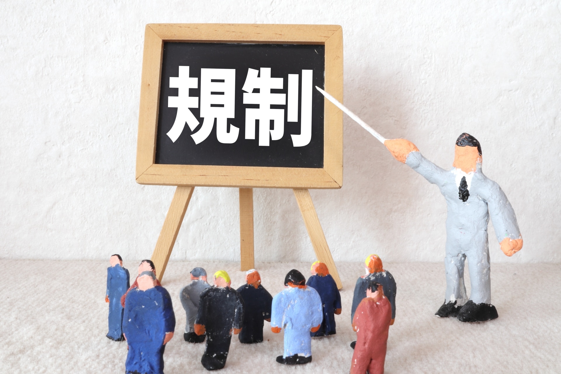 ChatGPTの利用で知っておくべき規制の動向