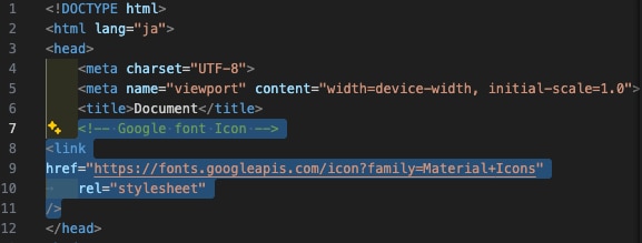 HTMLのheadタグ内にGoogle Fontsのリンクタグを追加