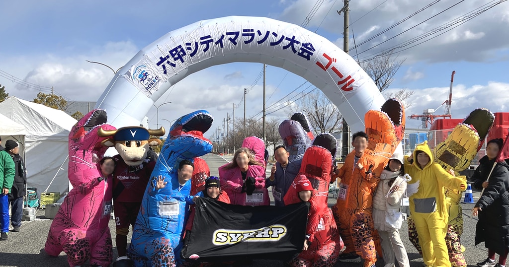 シティマラソンやイベントの運営にレンタル無線機を活用|公益財団法人神戸市スポーツ協会