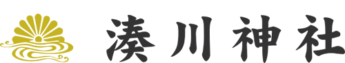 大規模参拝・祭事運営を支える確実で途切れない情報連携体制の構築｜湊川神社