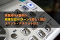 next-article-image