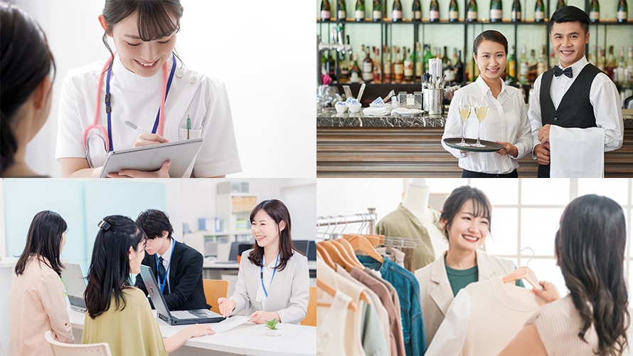 医療・飲食・販売など多様な業界における接客スキル向上研修のイメージ
