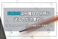 next-article-image