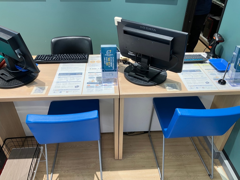 盛岡パソコン修理スマホサポート専門店デジタルドック