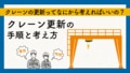 next-article-image