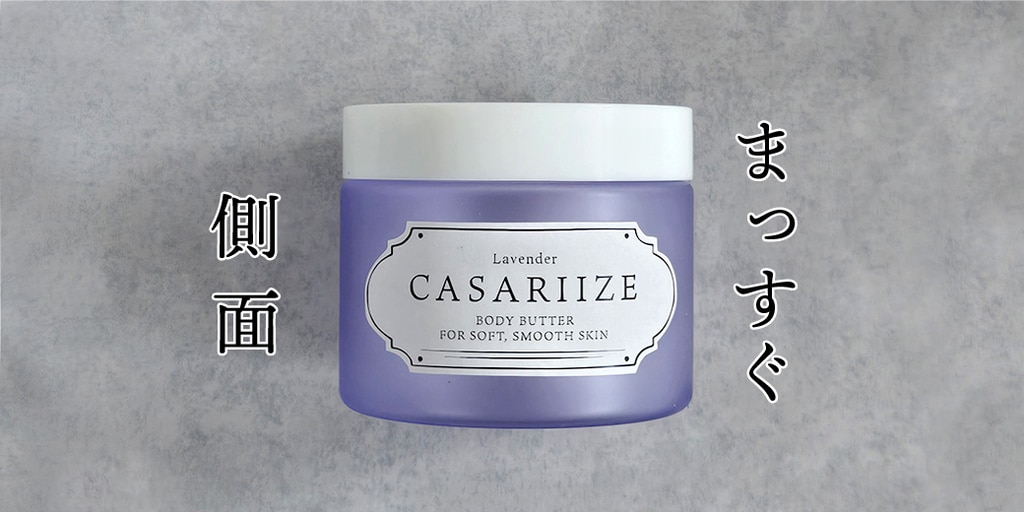 「ダイレクトブロー成型」が叶える、 まっすぐの美しさ