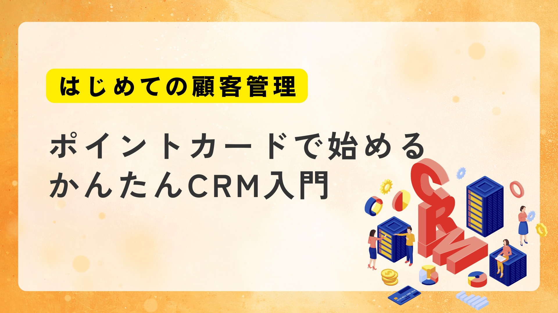 catch-img