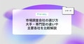 next-article-image