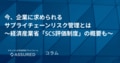next-article-image