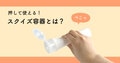 next-article-image