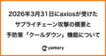 next-article-image