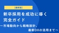 next-article-image