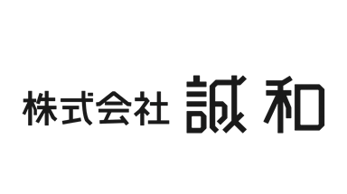 株式会社誠和様ロゴ_W384 