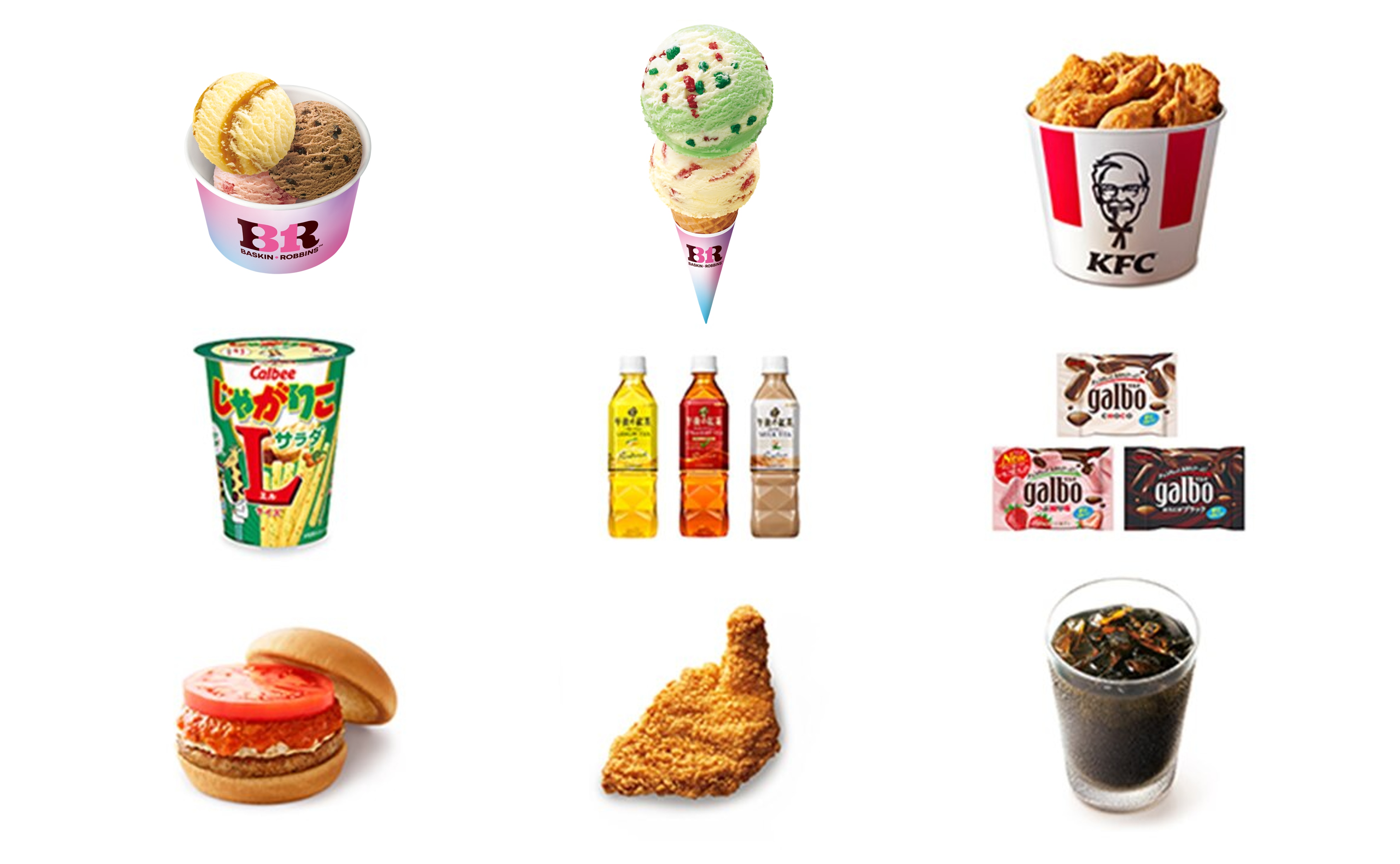 低単価から高単価まで幅広い価格帯のデジタルギフト例。サーティワン アイスクリーム、ケンタッキー、じゃがりこ、午後の紅茶、モスバーガーなど、予算に合わせて選べる豊富なラインナップ。