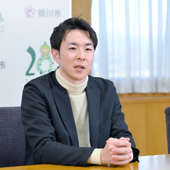 掛川市 経営企画部 企画政策課 デジタル戦略係 係長　寺田 翔之介 氏