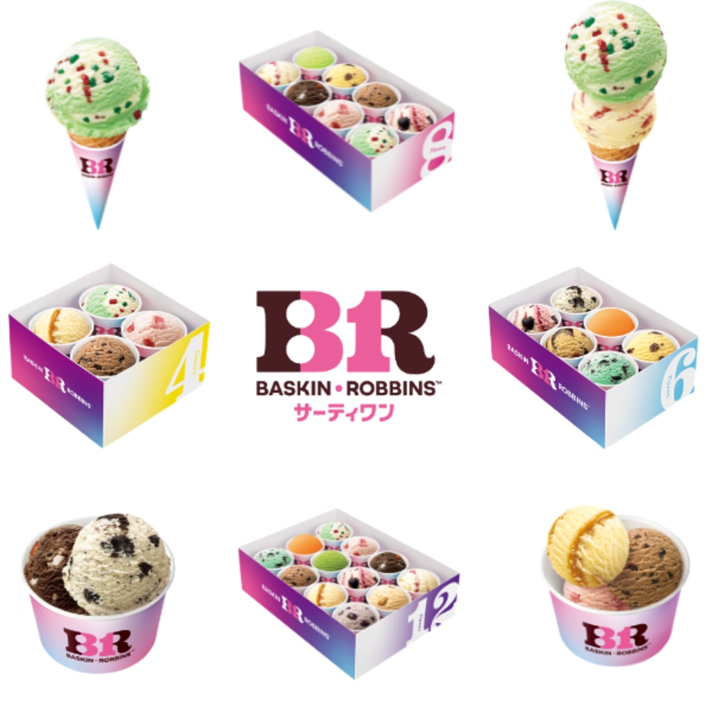 サーティワン アイスクリームのギフト例（レギュラーシングル、バラエティボックス、パティスリー等）を含むデジタルギフト商品一覧。少額から高単価商品まで、贈る相手やシーンに合わせて選べる豊富な種類。