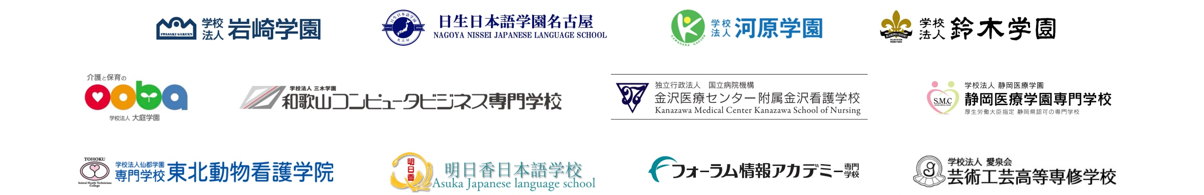 専門学校での教育データ活用はヨリソル