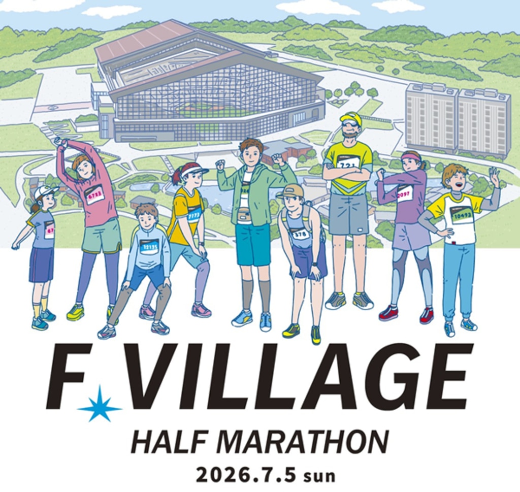 Fビレッジハーフマラソン