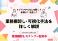 next-article-image