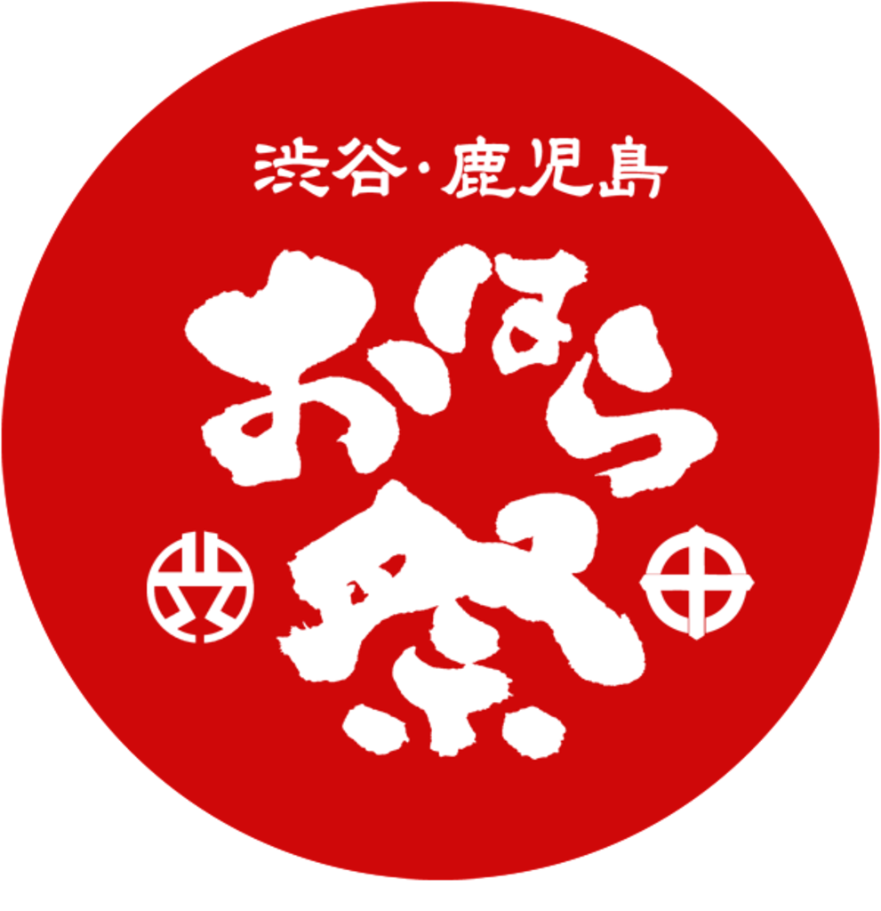 渋谷・鹿児島おはら祭
