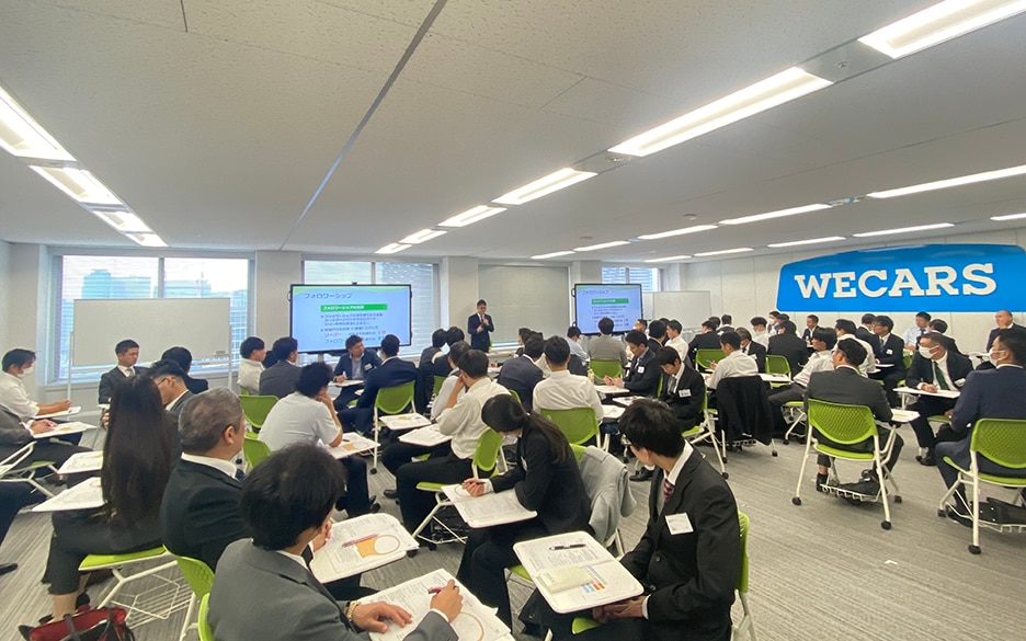 株式会社WECARS リーダー研修風景