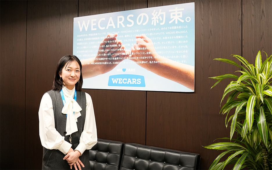 株式会社WECARS 阿部さま