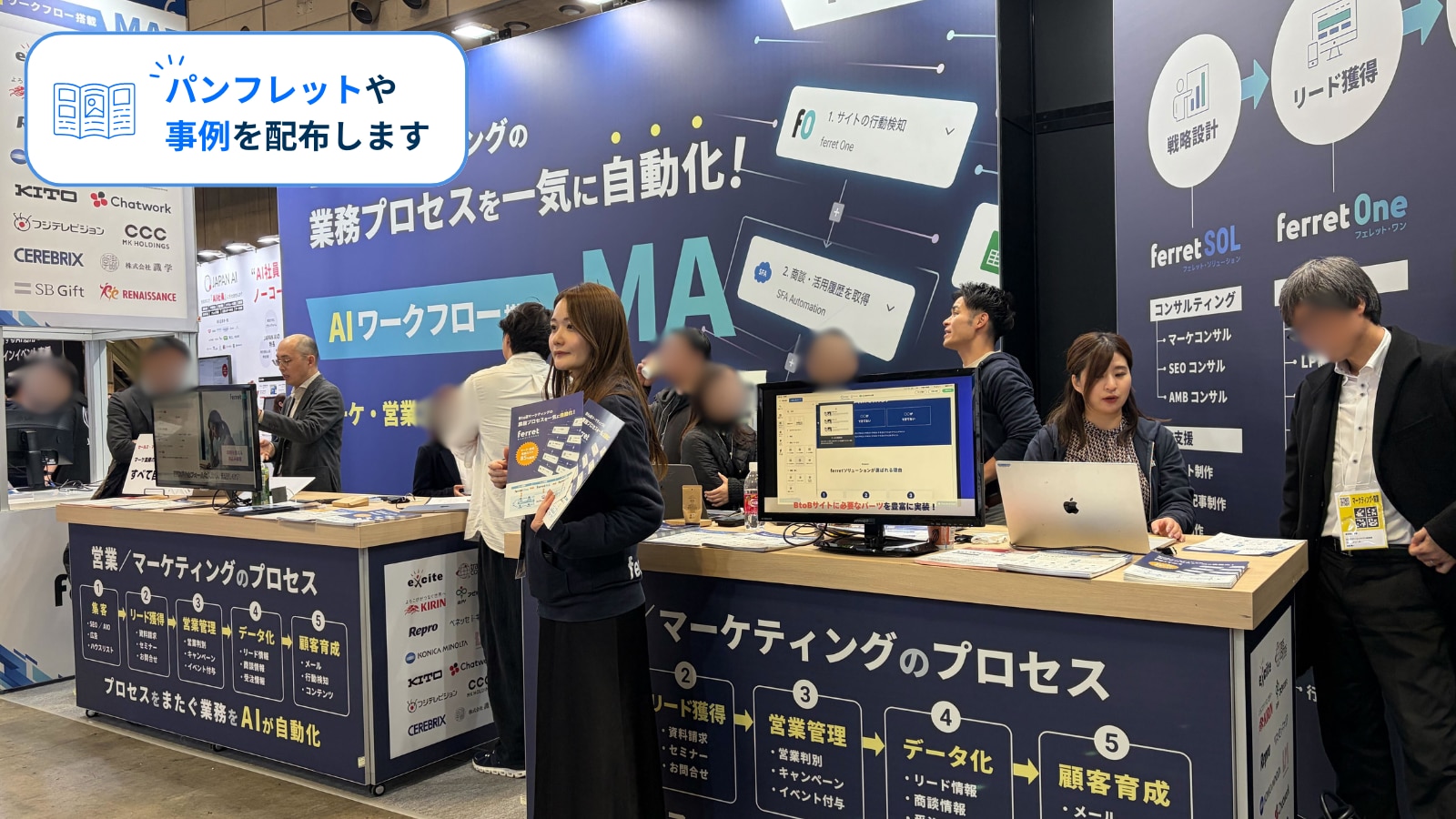 マーケティング・セールスWorld 2026 夏 東京」に出展します＜2026年7
