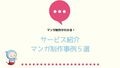 next-article-image