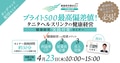 prev-article-image