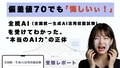 next-article-image