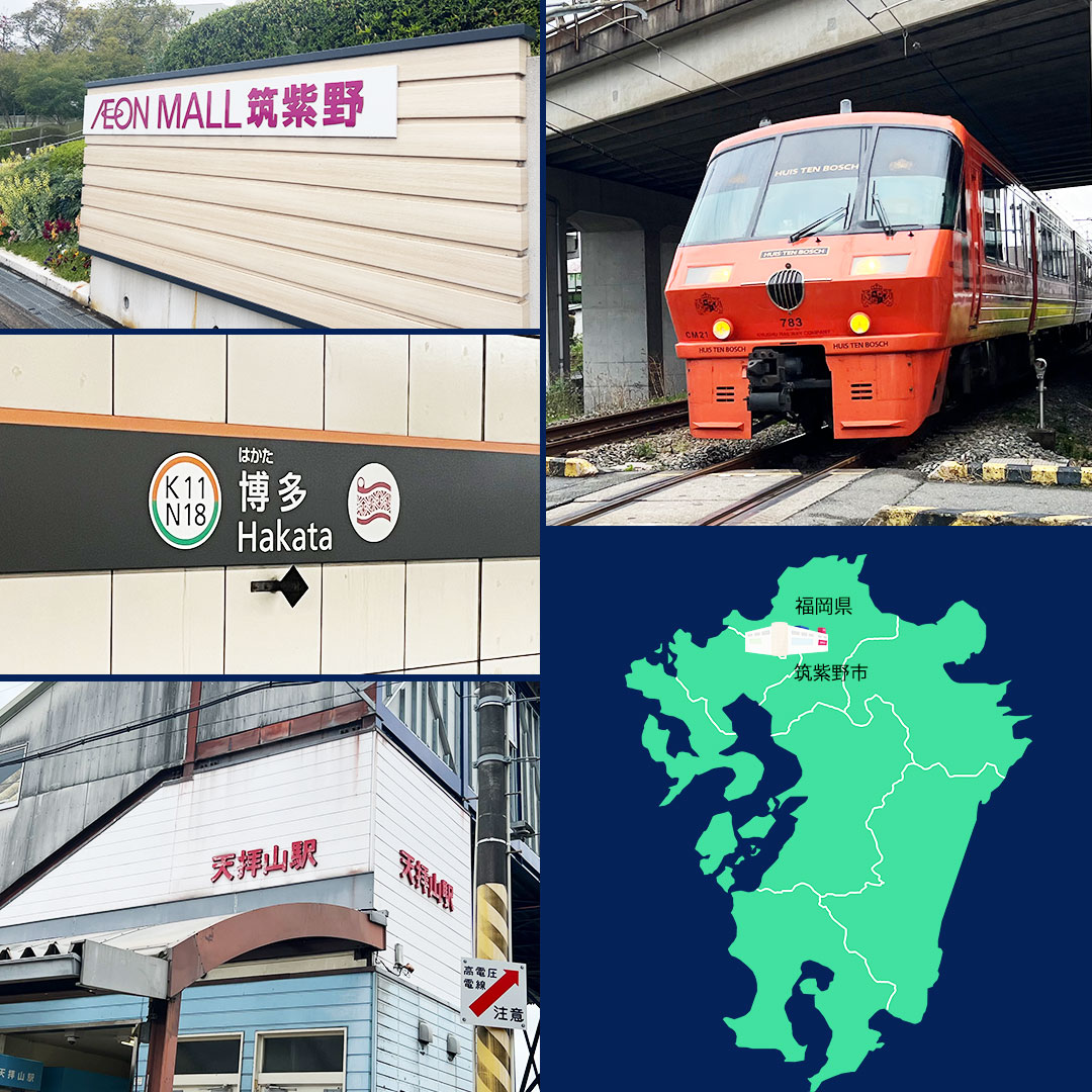 ザ・クロックハウス ニューベーシック イオンモール筑紫野店