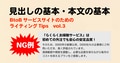 prev-article-image