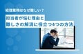 prev-article-image