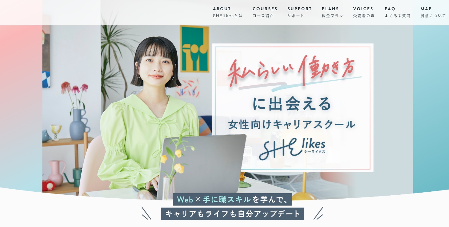 SHElikes_シーライクス