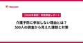 prev-article-image