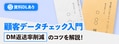 prev-article-image