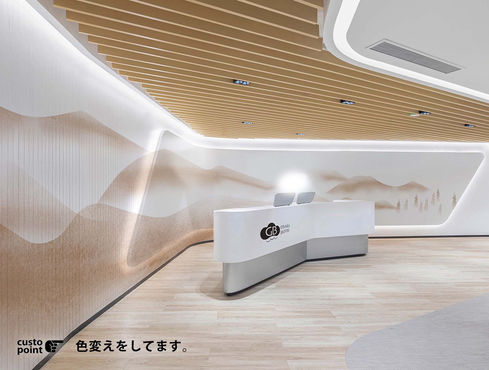 水彩風の稜線のイラストの壁紙