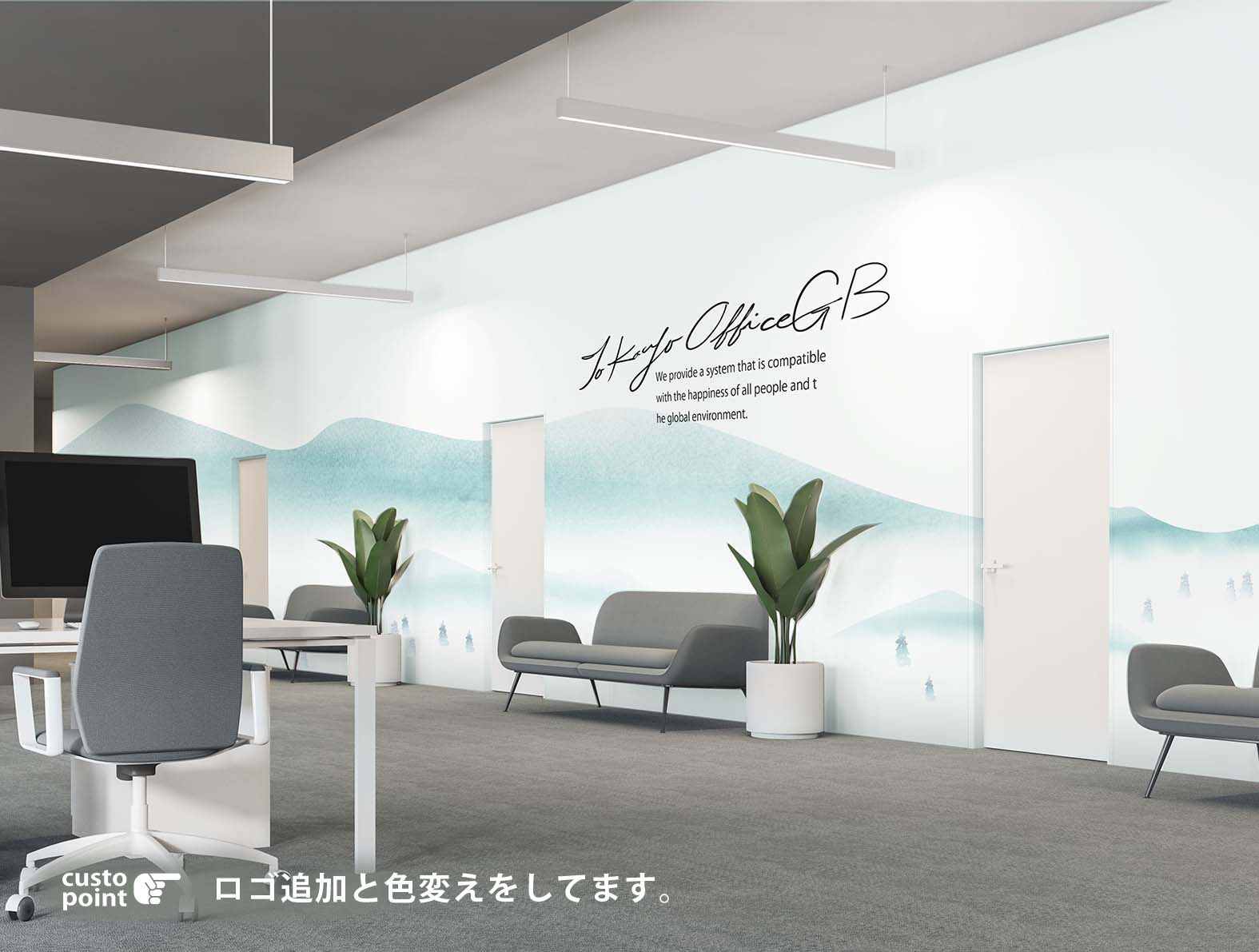 水彩風の稜線のイラストの壁紙