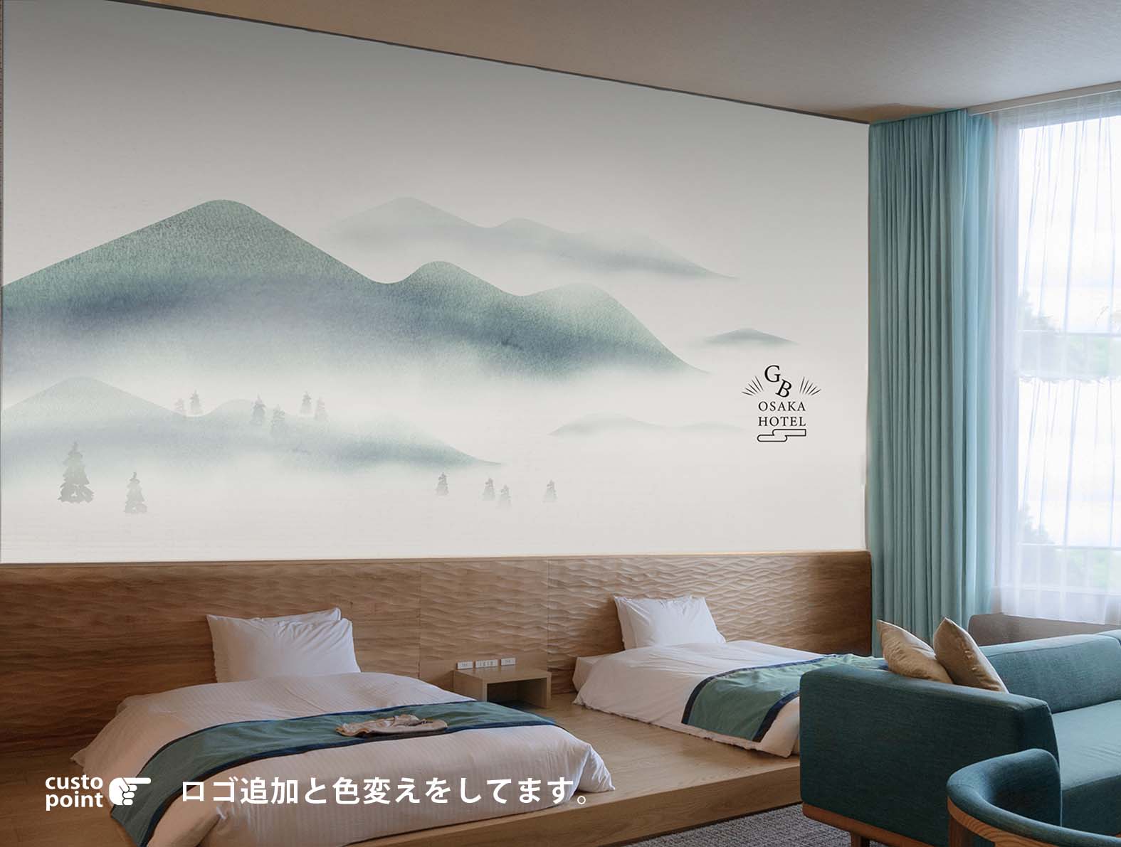 水彩風の稜線のイラストの壁紙