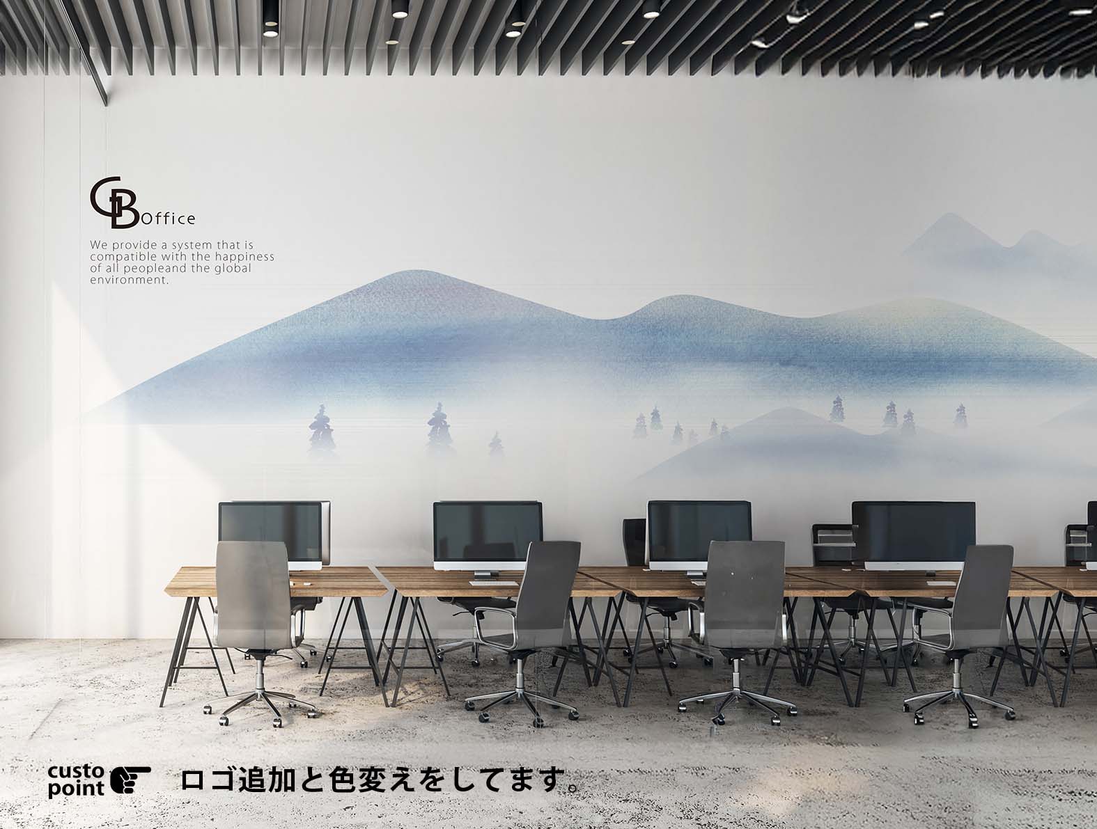 水彩風の稜線のイラストの壁紙