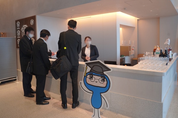 受付