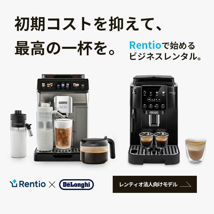 デロンギ❤️コーヒーメーカー デロンギ クレシドラ ドリップコーヒーメーカー – AOYAMA GIFT SALON