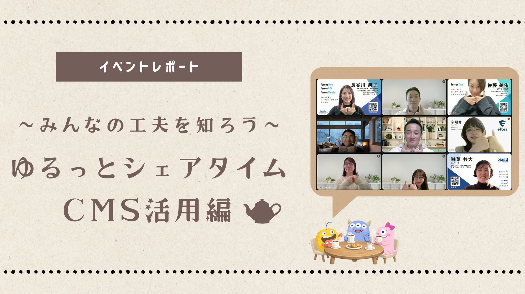catch-img