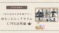 next-article-image